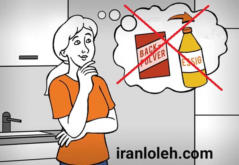 لوله بازکنی شمال تهران لوله بازکنی فوری شمال تهران