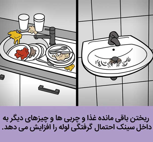 لوله بازکنی شمال تهران لوله بازکنی شمال تهران شبانه روزی