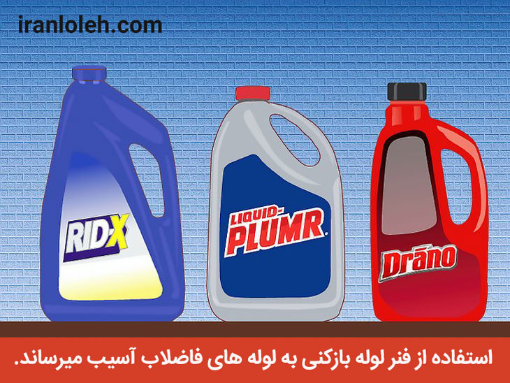 لوله بازکنی محدوده طرشت