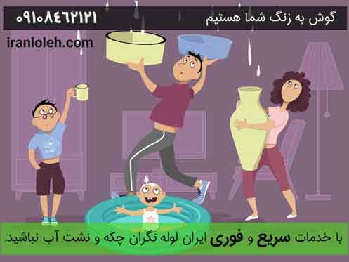 تشخیص ترکیدگی لوله بادستگاه تشخیص ترکیدگي لوله بادستگاه