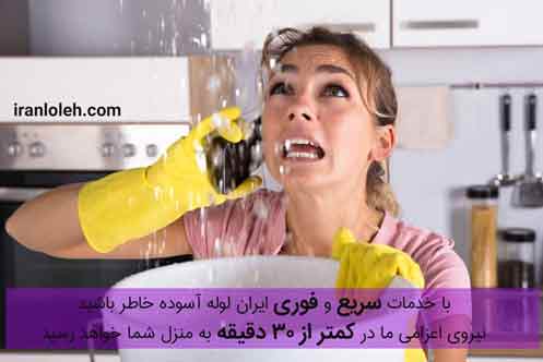 تشخیص ترکیدگی لوله بادستگاه قیمت تشخیص ترکیدگي لوله بادستگاه