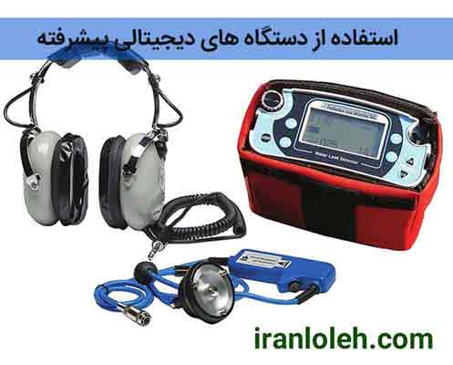تشخیص ترکیدگی لوله بادستگاه تشخیص ترکیدگی لوله بادستگاه