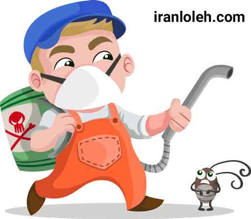خطرات سمپاشی منازل خطرات سمپاشی منازل
